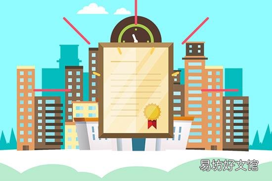 卫生许可证办理流程