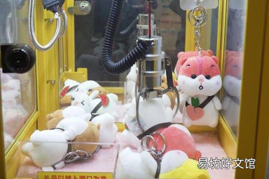 抓娃娃机技巧