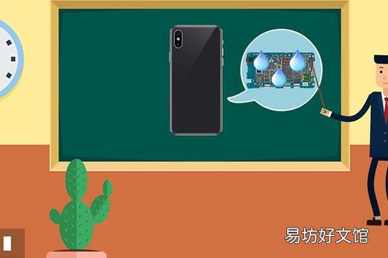 手机掉水里怎么办