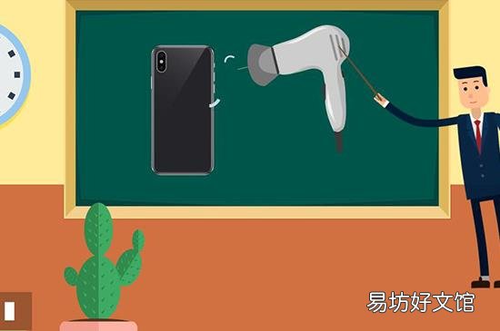 手机掉水里怎么办