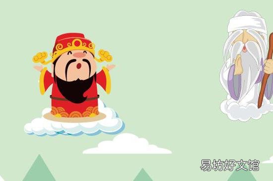 六界是哪六界