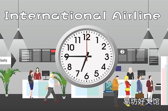 国际航班提前多久到机场