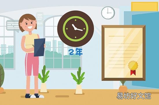 营养师报考条件