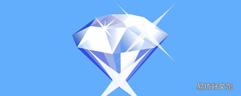 锆石和钻石的区别是什么
