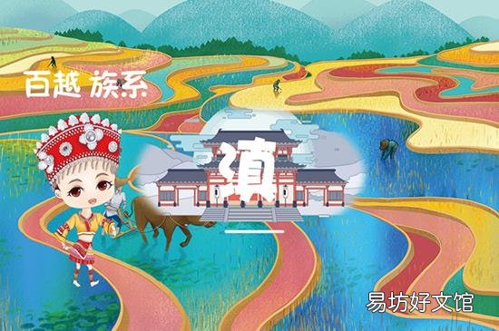 云南省简称是云还是滇