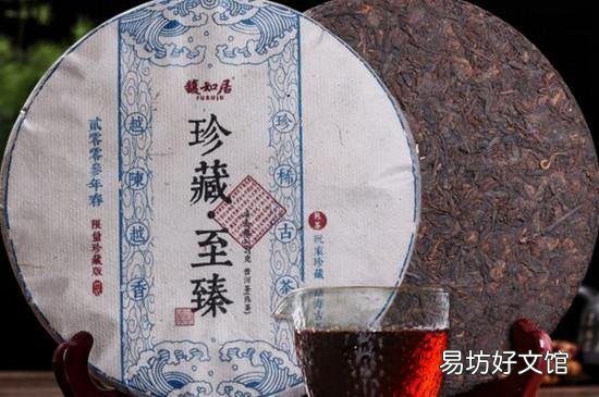 馥如居的普洱茶有名吗