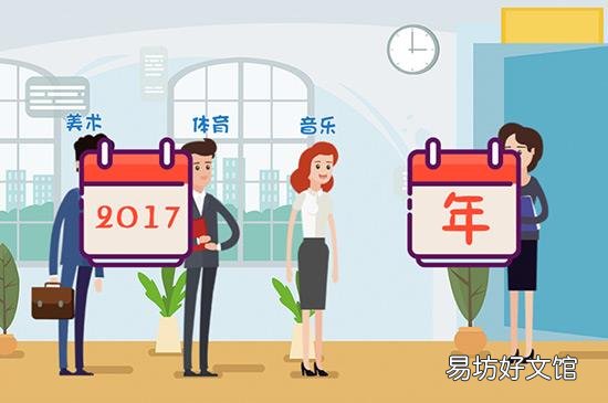 小学教师资格证考试科目有哪些