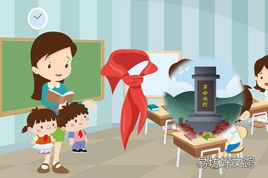红领巾的意义