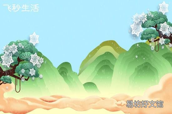 泰山海拔多少米