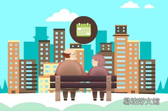 喜欢和爱的区别