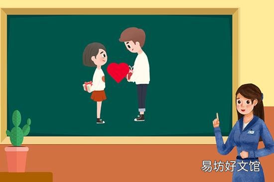 喜欢和爱的区别