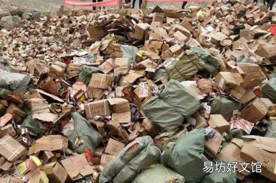 中国最大垃圾场是哪