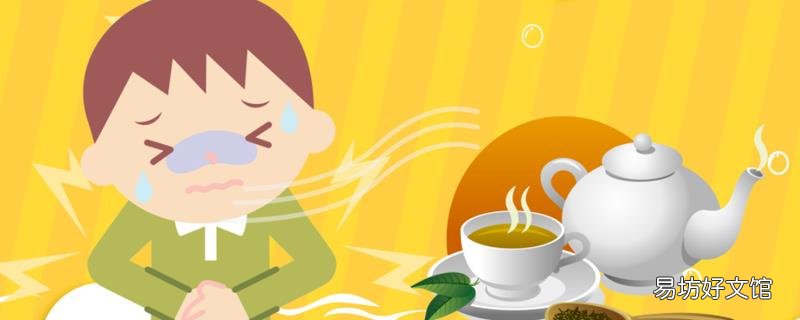 丁香茶什么人不能喝