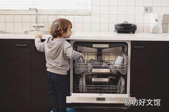 自动洗碗机怎么使用