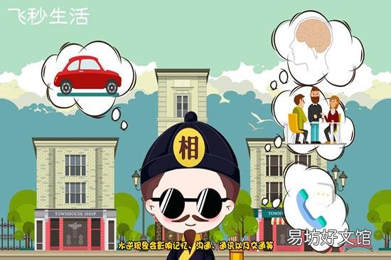 水逆是什么意思