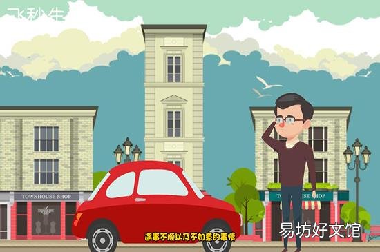 水逆是什么意思