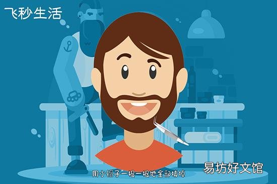 胡子长得快怎么办