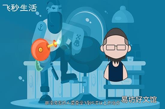 胡子长得快怎么办