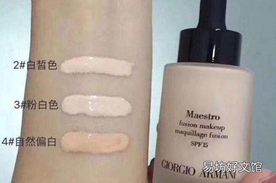 阿玛尼粉底液适合什么皮肤