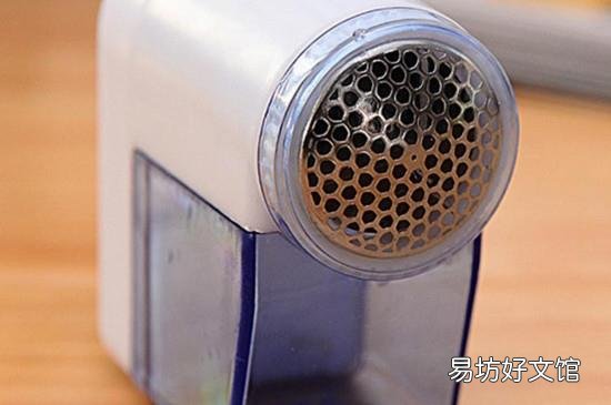 去毛球器怎么打开