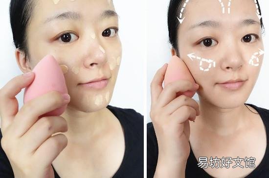 粉底液用手还是美妆蛋