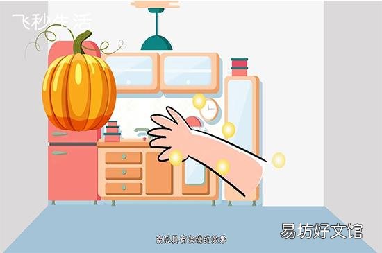 立秋吃什么
