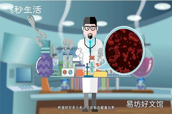 立秋吃什么
