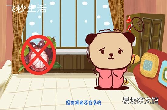 吃山竹的禁忌