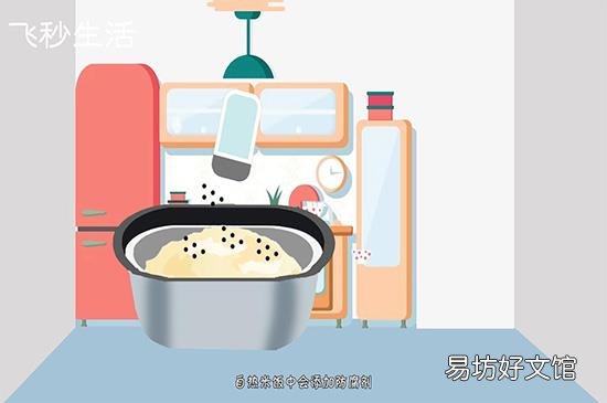 自热米饭有什么坏处么