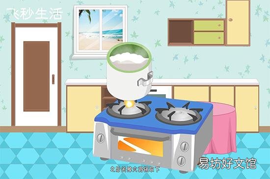 煮粥糊了锅怎么刷锅