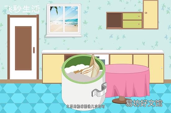 煮粥糊了锅怎么刷锅