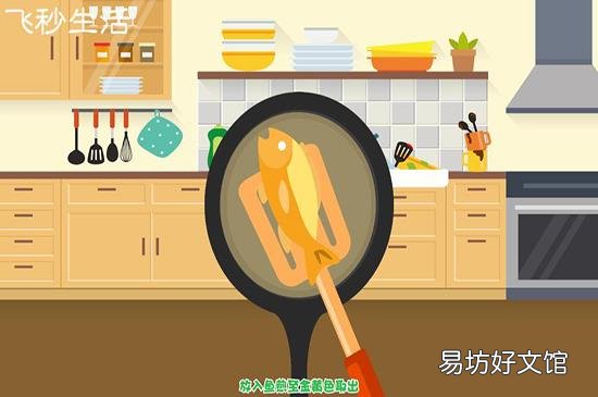 怎样防止煎鱼粘锅