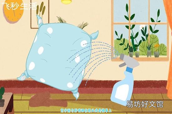怎么杀死螨虫