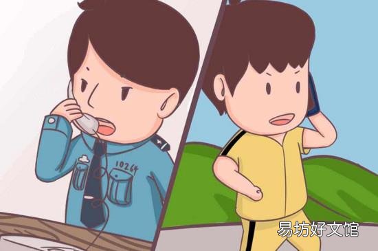 110报警电话还分地区吗