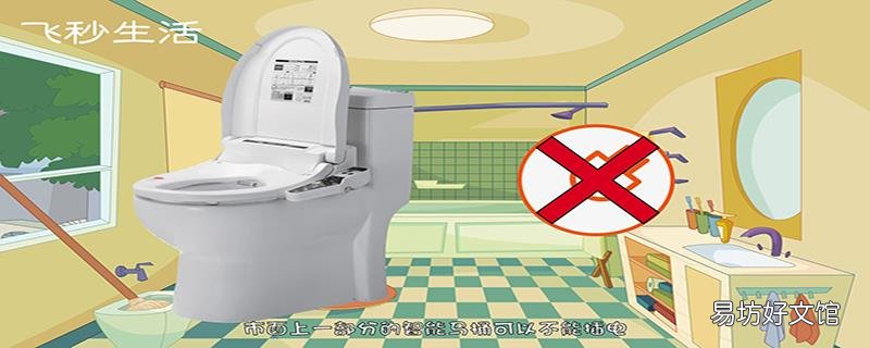 智能马桶需要插电吗