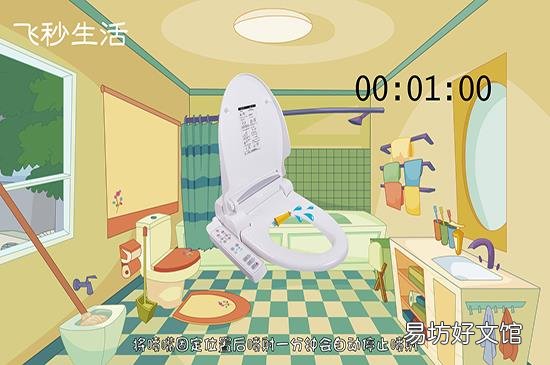智能马桶需要插电吗