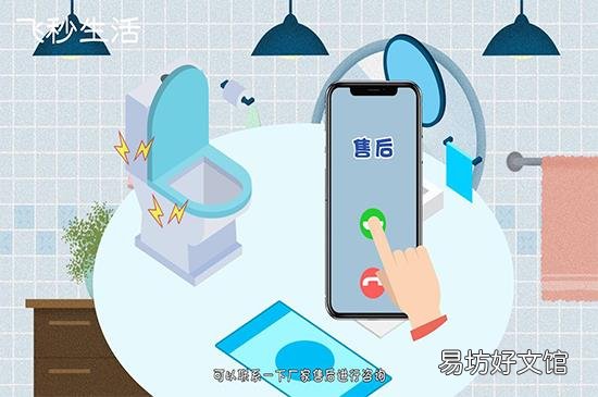 智能马桶为什么有声音怎么回事