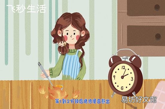 怎样解决铁勺生锈