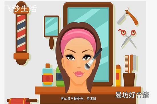高光刷能代替腮红刷吗