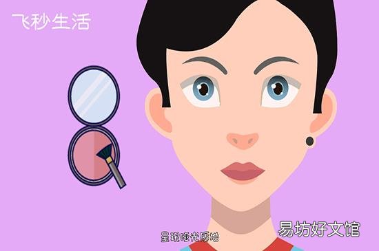 高光粉和定妆粉的区别
