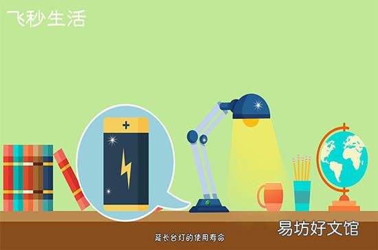 台灯能不能边充边用