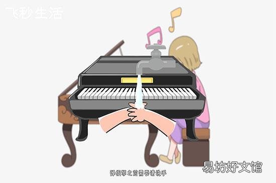 怎样清洗钢琴上的灰尘