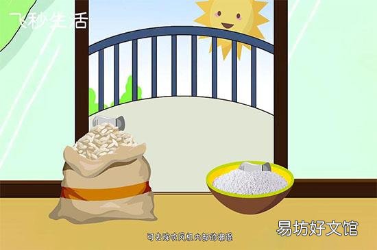 吹风机进水了还能用吗
