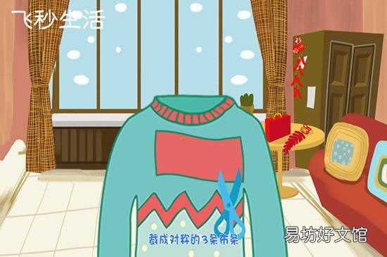 t恤领口大了怎么改小