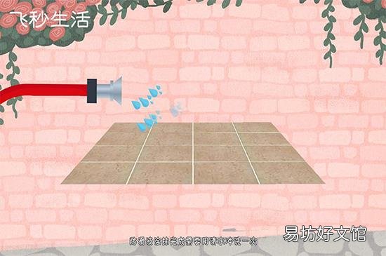 地面有油如何防滑