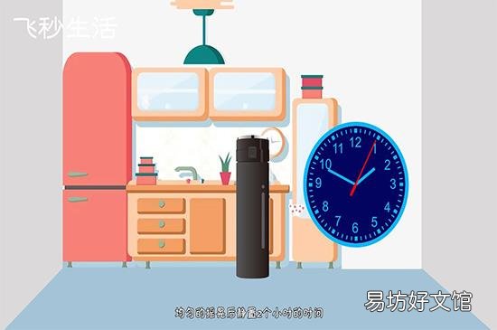 塑料杯子有异味怎么办