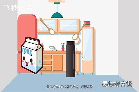 塑料杯子有异味怎么办
