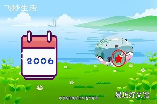 清明节是几月几日