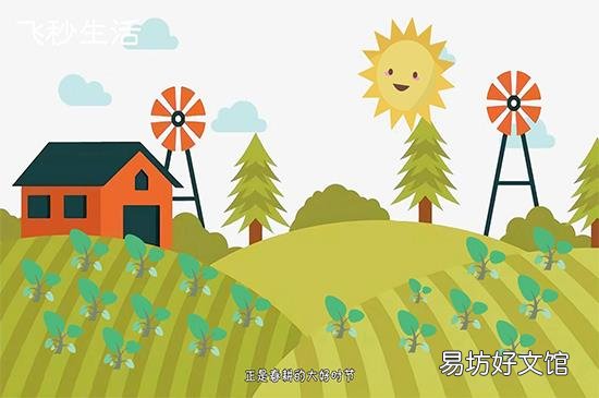 清明节是几月几日