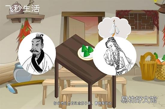端午节是几月几日